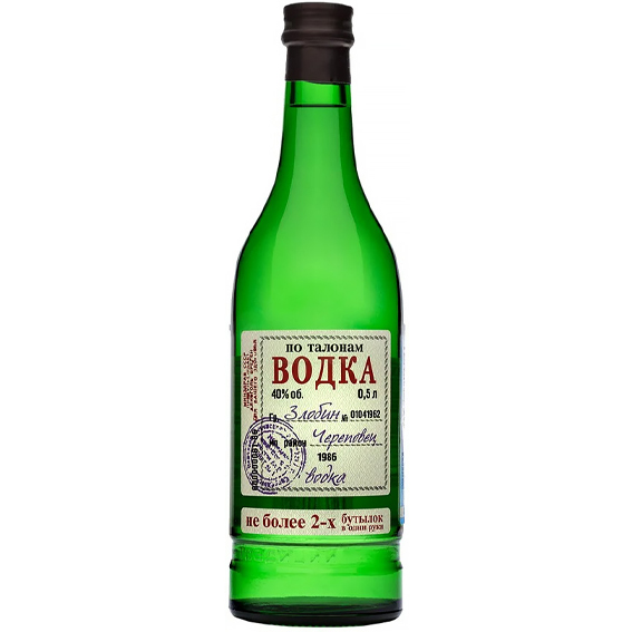 Водка "По Талонам" 0,5л. 40%